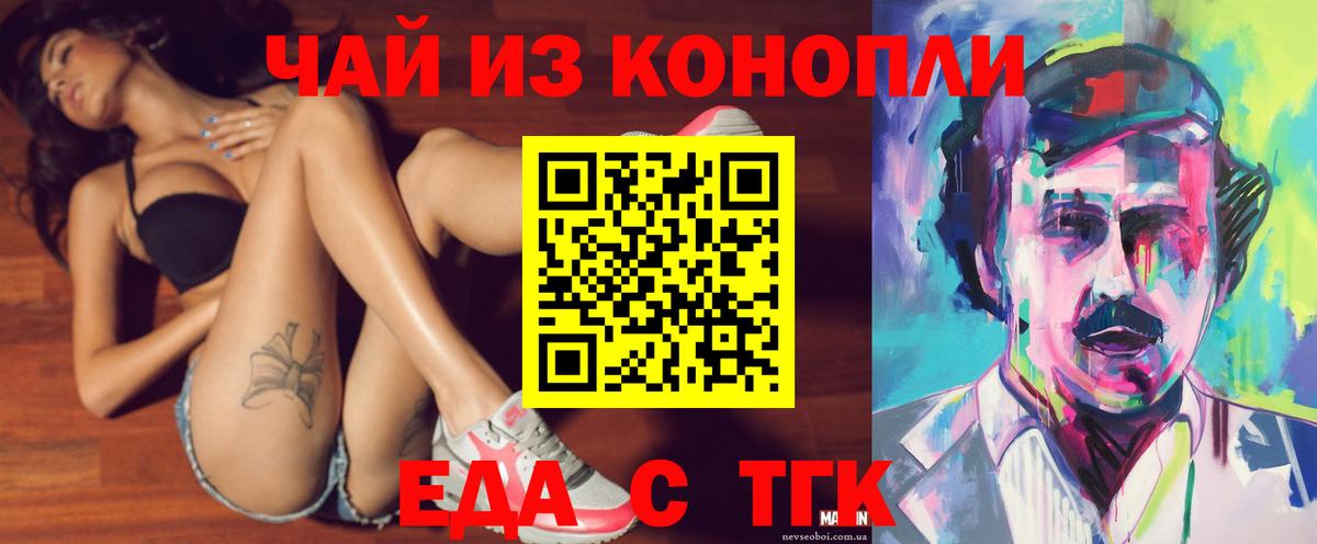 Гашиш  Вход с VPN  Березники  МДМА  Меф   Каннабис 
