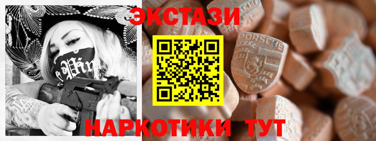 Ecstasy louis Vuitton  Ecstasy 280мг  ЭКСТАЗИ  Березники  mega   Вход с VPN 
