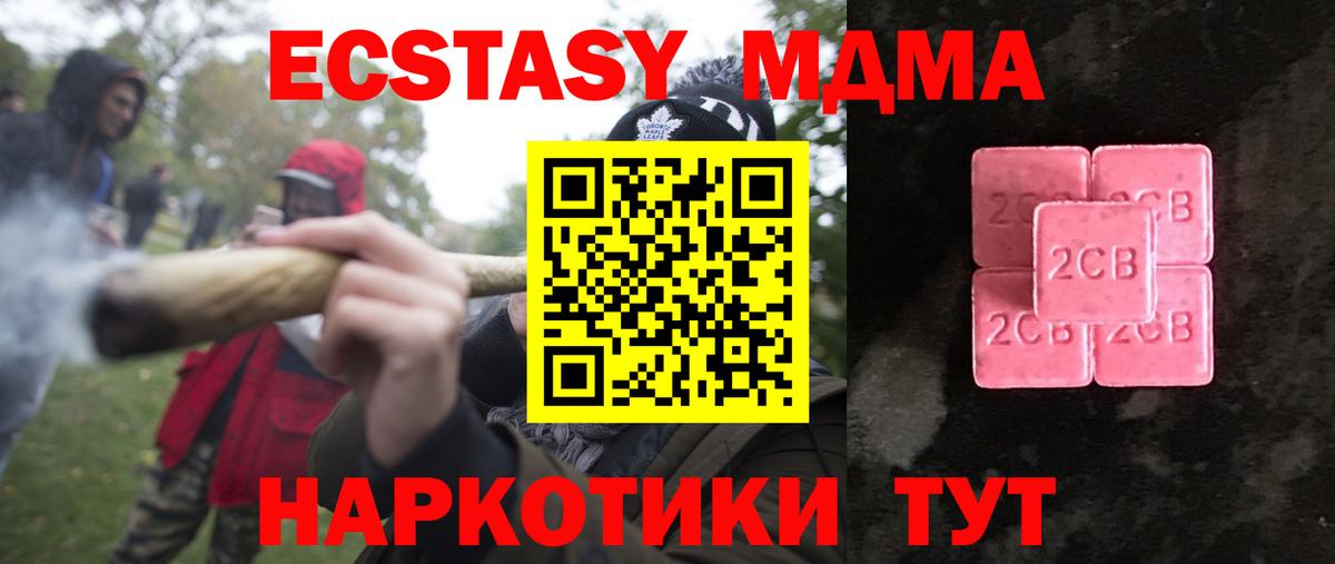 Экстази mix Березники