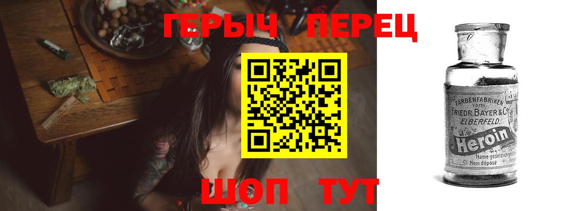 Героин афганец Березники