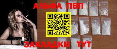 бошки Апшеронск