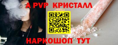 бошки Апшеронск