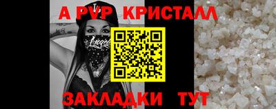 шишки Волгодонск