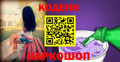 бошки Апшеронск