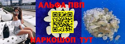 бошки Апшеронск