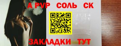 бошки Апшеронск