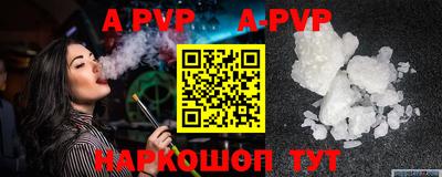 амф Апрелевка