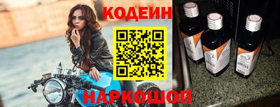бошки Апшеронск