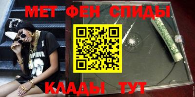 бошки Апшеронск