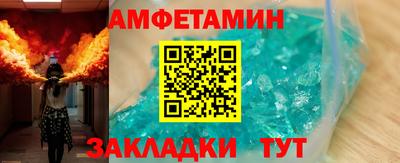 бошки Апшеронск