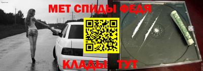 бошки Апшеронск