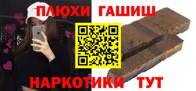 бошки Апшеронск