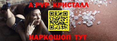 амф Апрелевка