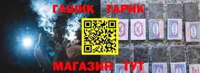 амф Апрелевка