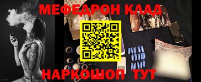 бошки Апшеронск