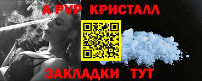 амф Апрелевка