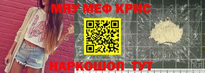 бошки Апшеронск