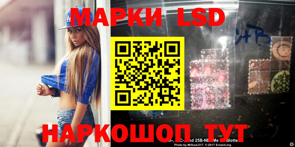 Лсд 25 экстази  LSD-25 экстази кислота  Березники  Вход с VPN  Лсд 25 экстази ecstasy 