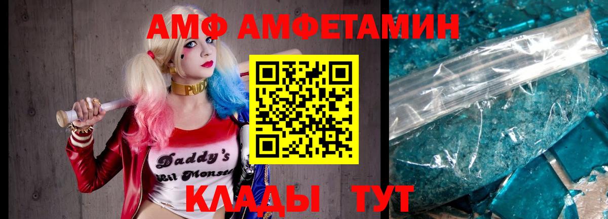 Первитин Декстрометамфетамин 99.9% Березники