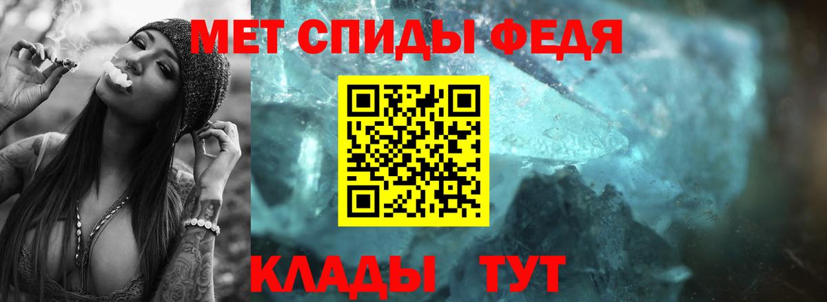Метамфетамин Декстрометамфетамин 99.9%  Метамфетамин Декстрометамфетамин 99.9%  Березники  Вход с VPN 