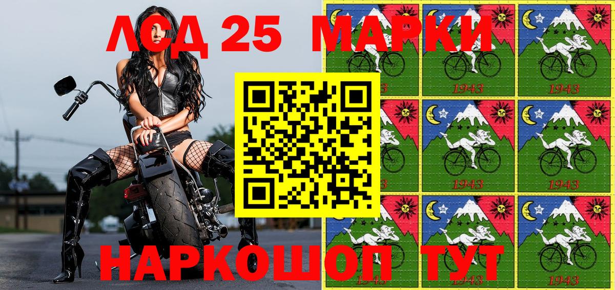 Марки NBOMe  Вход с VPN  Марки 25I-NBOMe 1,8мг  Березники  Марки 25I-NBOMe 1,8мг 