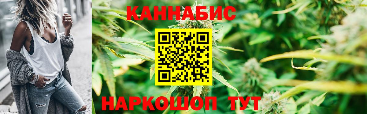Шишки марихуана SATIVA & INDICA  Бошки Шишки White Widow  Бошки Шишки Ganja  Вход с VPN  Березники  Бошки марихуана семена 